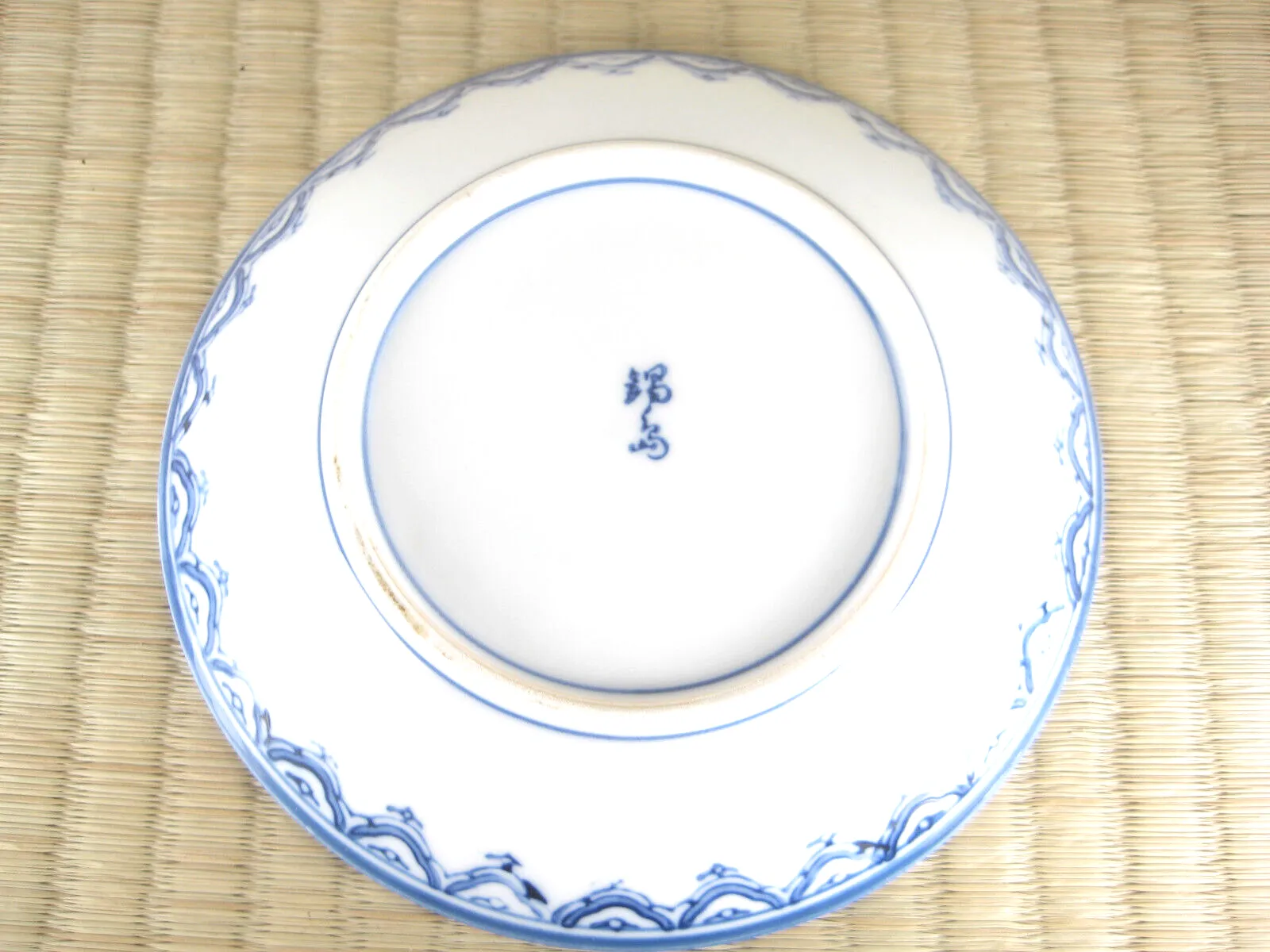 Vintage Japanese Traditional Ceramic Blue & White Chinese 5.5" Dinner Plate